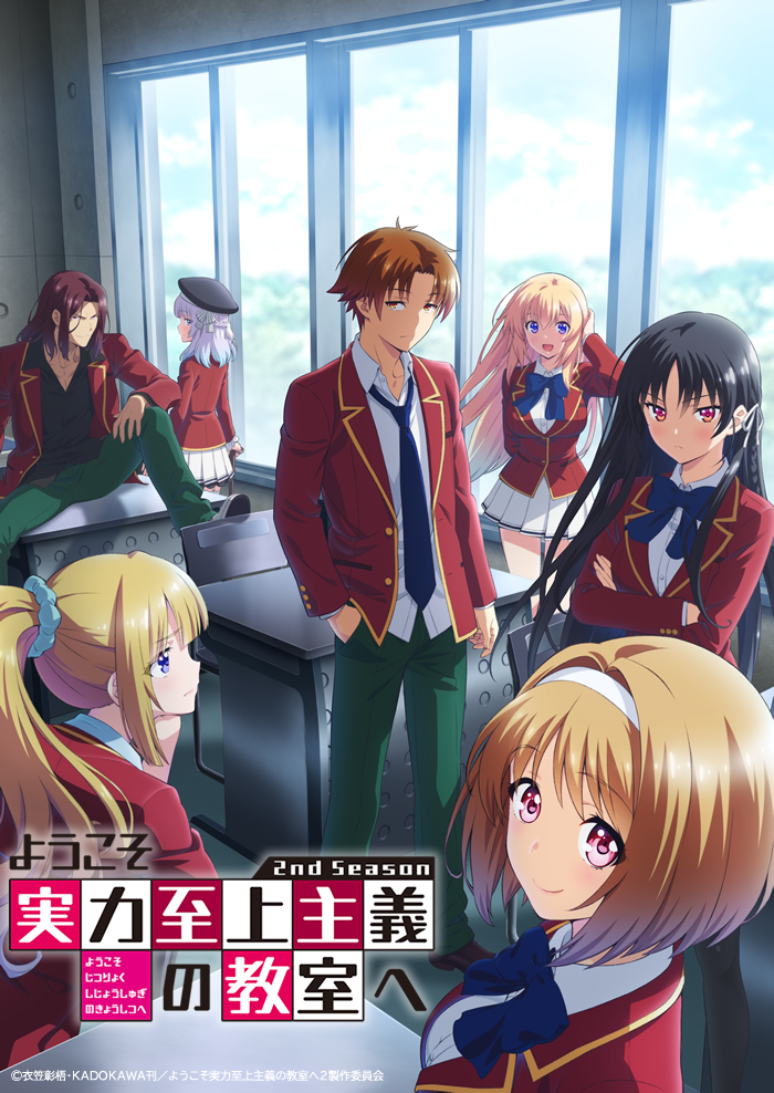 The New Poster for Classroom of the Elite Season 2